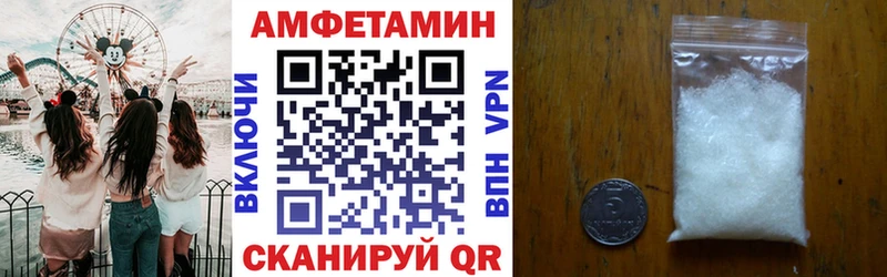 наркота  Калининец  АМФЕТАМИН Premium 