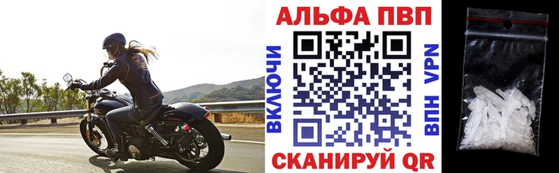 Alpha-PVP Соль  Калининец 