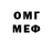 МДМА VHQ Ostap Neskajulikin