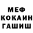 Амфетамин VHQ Sema Abazaj