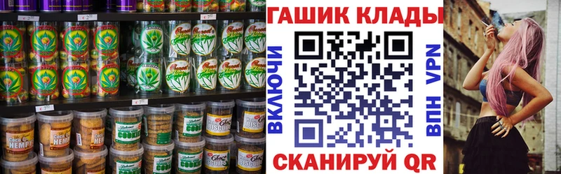 где найти   Калининец  Печенье с ТГК марихуана 