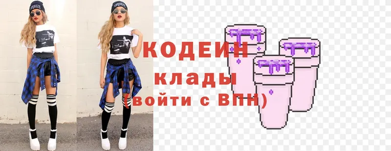 даркнет сайт  Калининец  Кодеиновый сироп Lean Purple Drank 