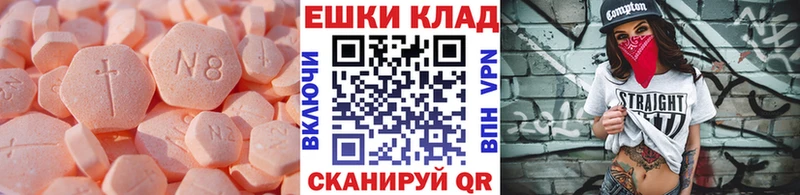 где продают наркотики  Калининец  Экстази Дубай 