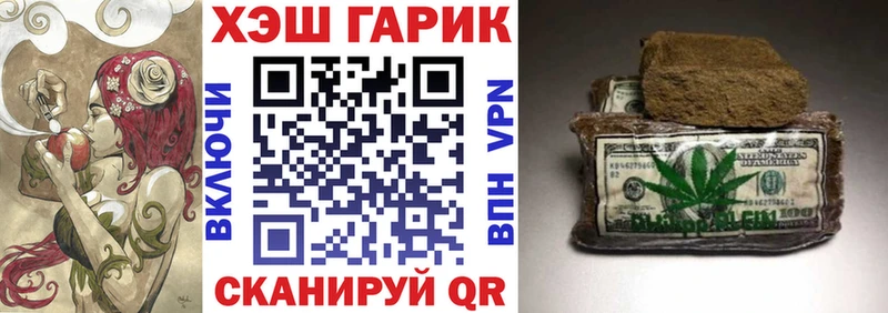 даркнет сайт  Калининец  ГАШИШ VHQ 