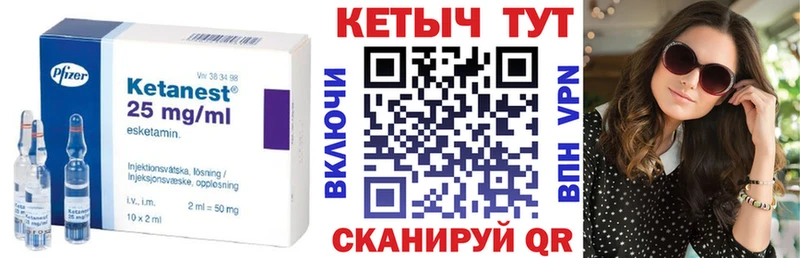 даркнет сайт  Калининец  Кетамин VHQ 