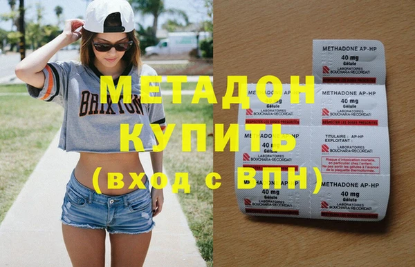 кокаин VHQ Ачинск
