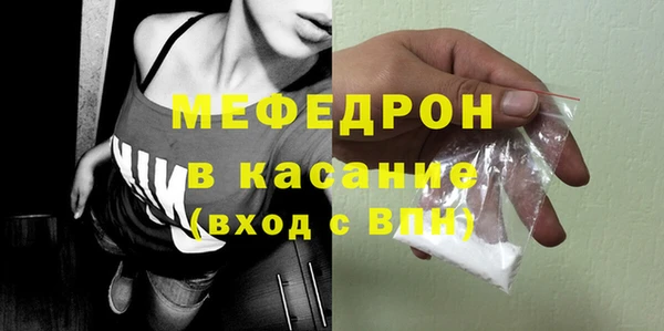 синтетический гашиш Надым