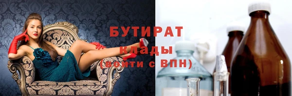 мяу мяу мука Навашино