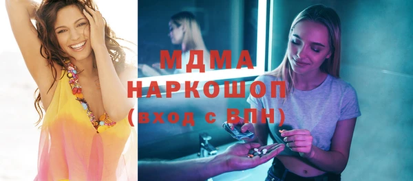 экстази Наволоки