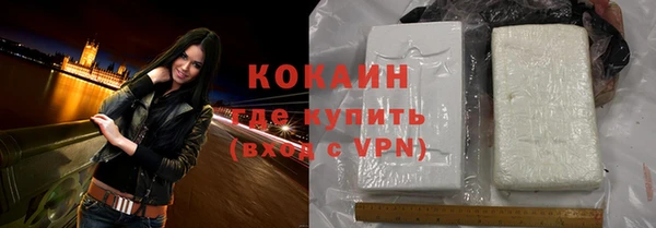 экстази Наволоки