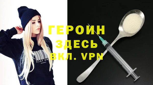 меф VHQ Бугульма