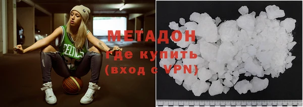соль ск Артём