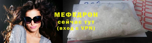 мяу мяу мука Навашино