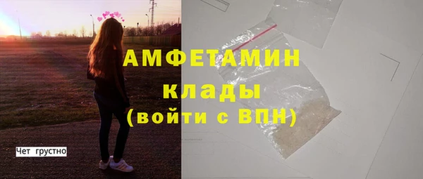 экстази Наволоки