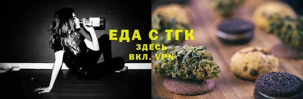 мяу мяу мука Навашино