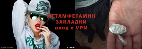 синтетический гашиш Надым