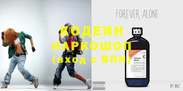 экстази Наволоки