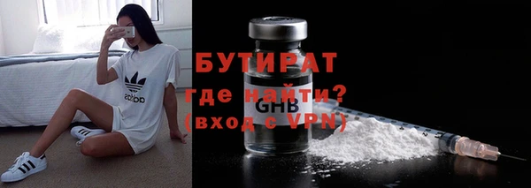 синтетический гашиш Надым