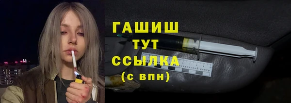 мяу мяу мука Навашино