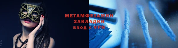 синтетический гашиш Надым