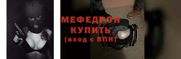 мяу мяу мука Навашино