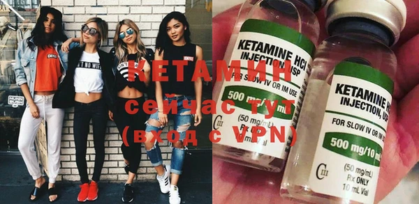 экстази Наволоки