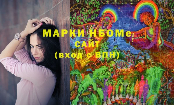 экстази Наволоки
