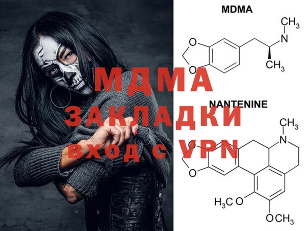 синтетический гашиш Надым