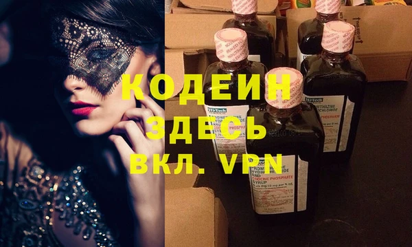 синтетический гашиш Надым