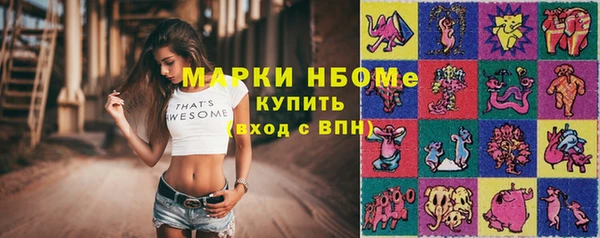 мяу мяу мука Навашино