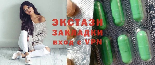 экстази Наволоки