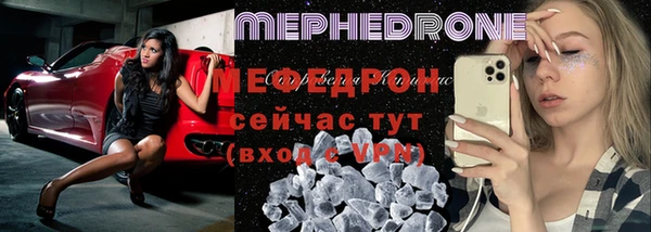 винт Бердск
