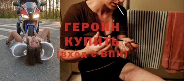 экстази Наволоки