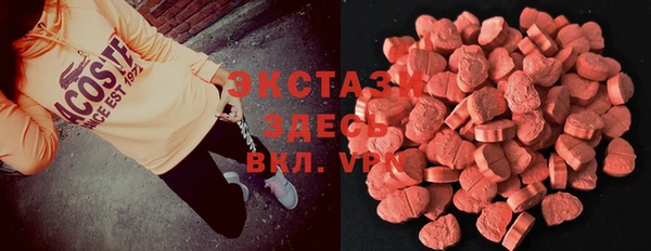 экстази Наволоки