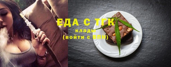 синтетический гашиш Надым