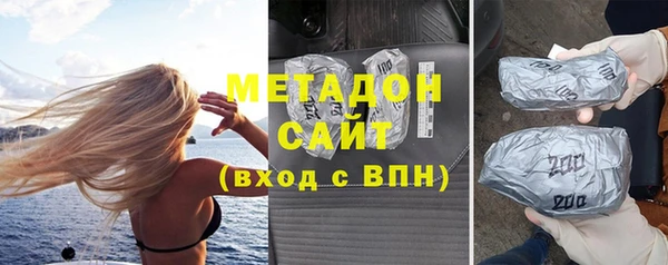 синтетический гашиш Надым