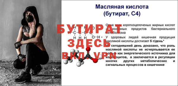 экстази Наволоки
