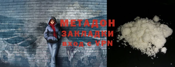 мяу мяу мука Навашино
