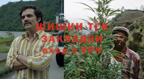 экстази Наволоки
