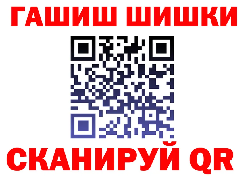 АМФ VHQ ТОР дарк нет hydra Калининец