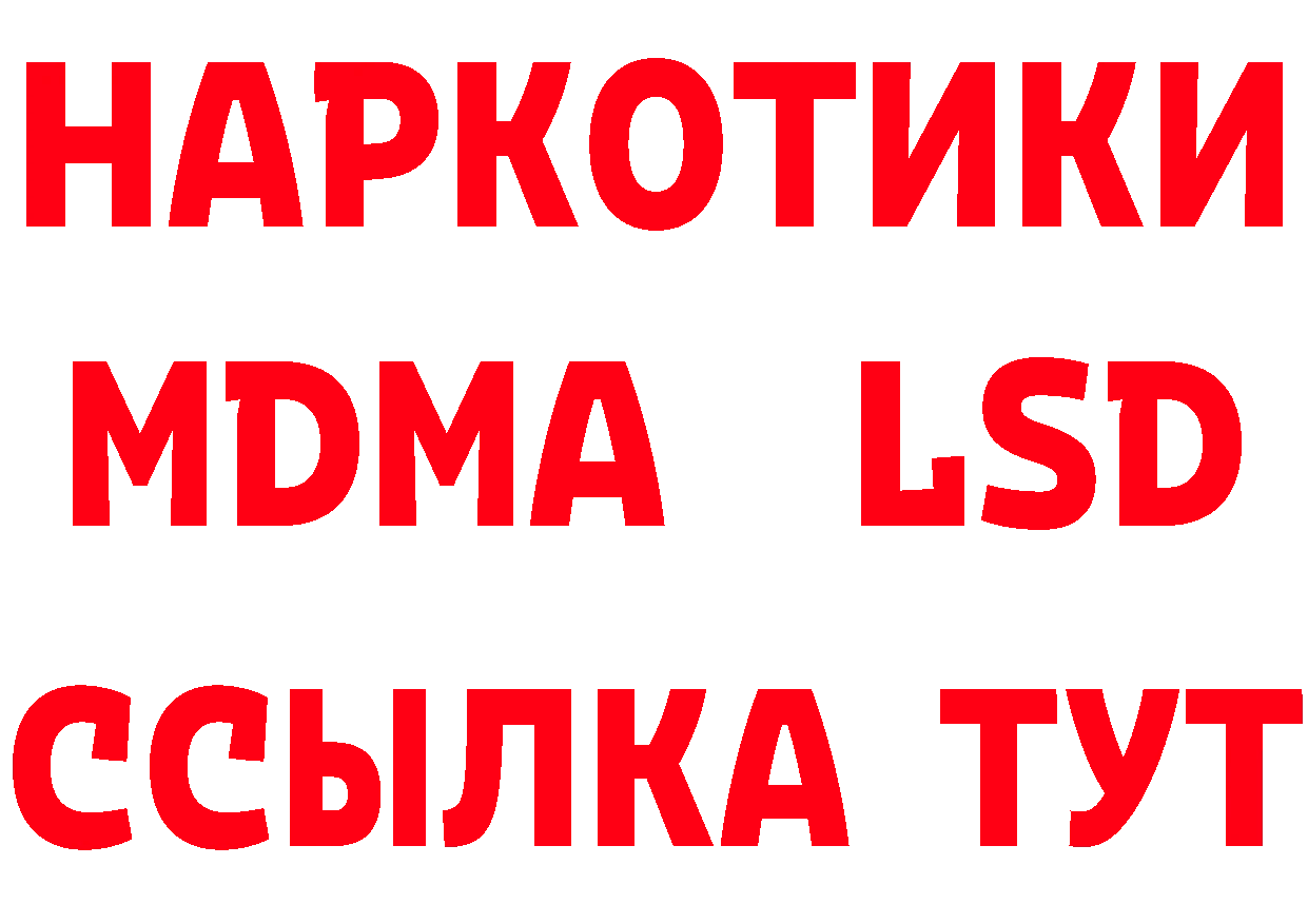 Каннабис AK-47 ссылка это мега Калининец