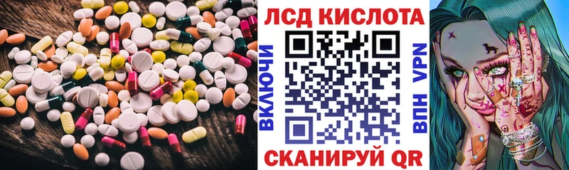 ЛСД экстази кислота Калининец