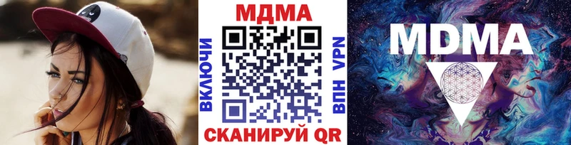 МДМА Molly  где продают   Калининец 