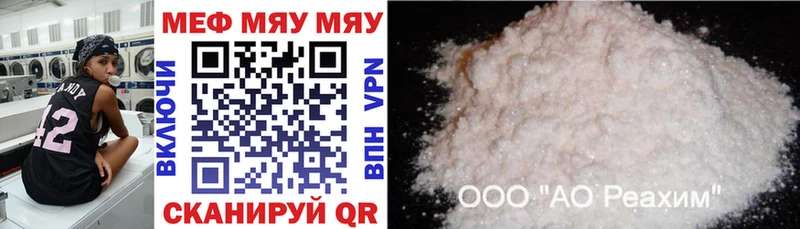 купить  сайты  Калининец  МЕФ VHQ 