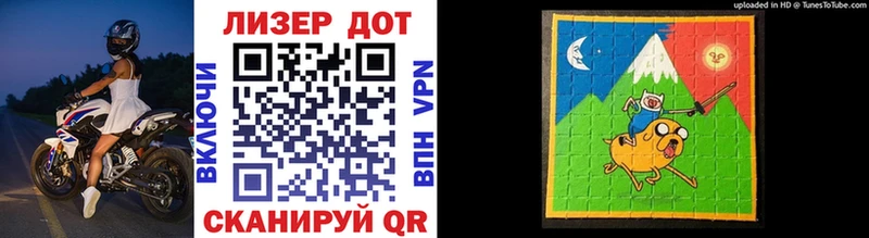 Марки 25I-NBOMe 1,8мг дарнет шоп Калининец