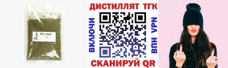нарко площадка официальный сайт  где найти наркотики  Калининец  ТГК гашишное масло  ОМГ ОМГ рабочий сайт 